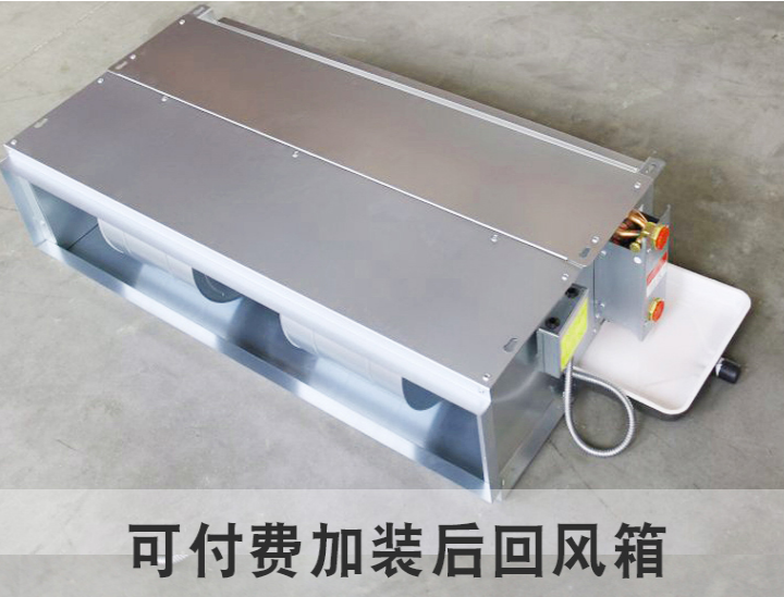臥式暗裝風(fēng)機(jī)盤管回風(fēng)箱